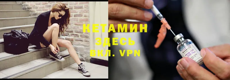 КЕТАМИН VHQ  кракен как зайти  Беслан 