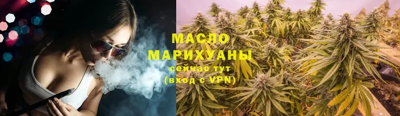 Дистиллят ТГК Wax Беслан